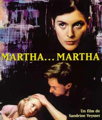 Марта... Марта (2001)