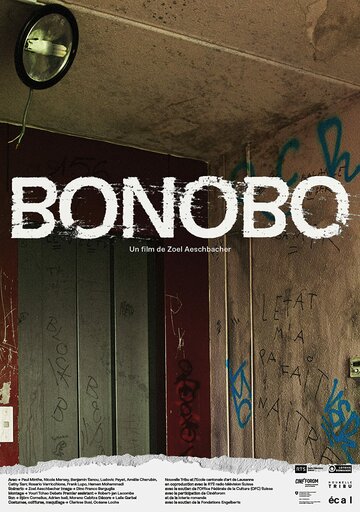 Бонобо (2018)