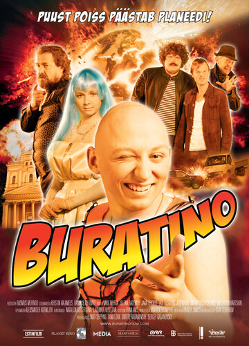 Буратино (2009)