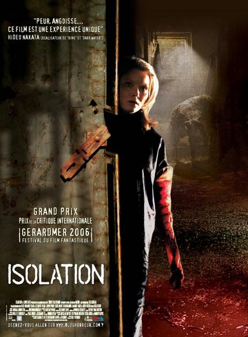 Изоляция (2005)
