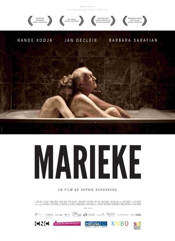 Марике, Марике (2010)