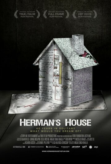 Дом Германа (2012)