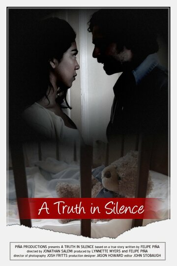Истина в тишине (2013)