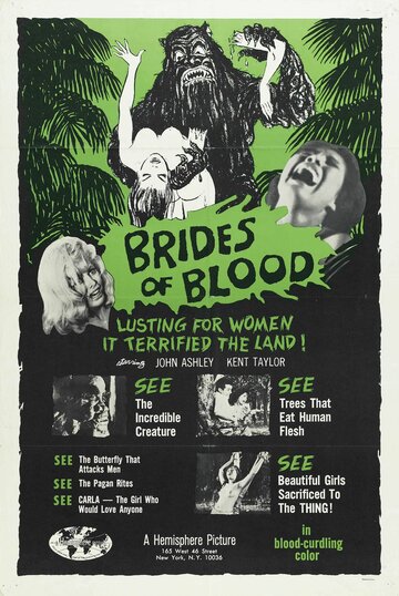 Невесты с Кровавого острова (1968)