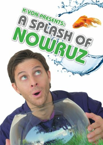 A Splash of Nowruz (2014)