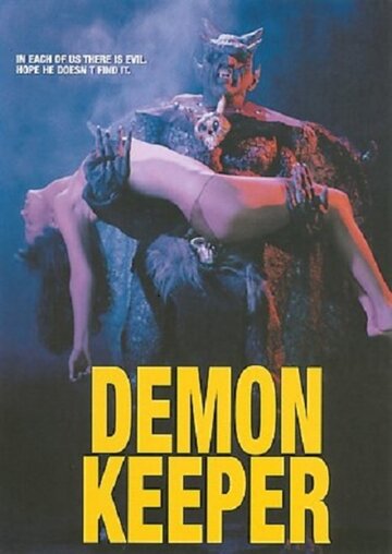 Заклинатель демона (1994)